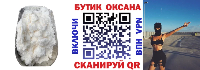 БУТИРАТ оксана  Купить  Оха 
