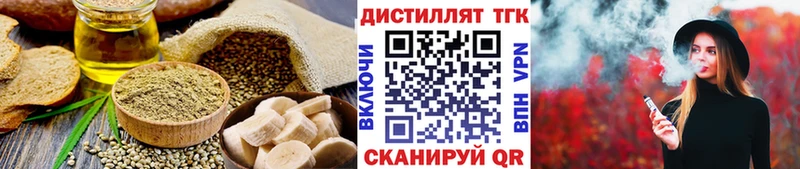 Печенье с ТГК конопля  Купить закладки  Оха 