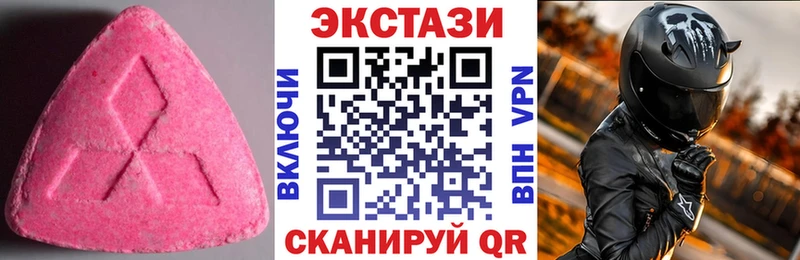 Купить закладки  Оха  Экстази диски 