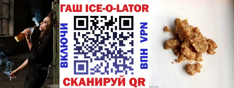 Купить  Оха  ГАШ индика сатива 