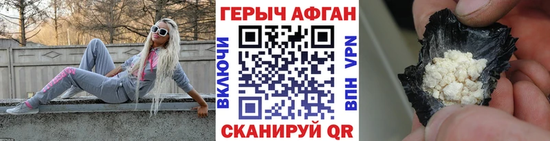 ГЕРОИН гречка  Купить  Оха 