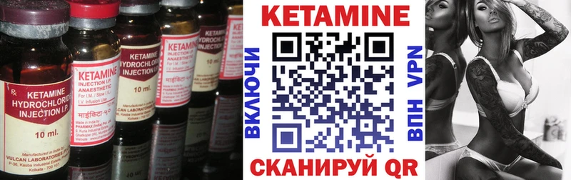 Купить закладки  Оха  КЕТАМИН ketamine 