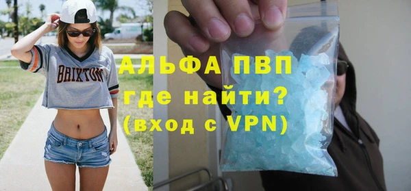 меф VHQ Зеленокумск
