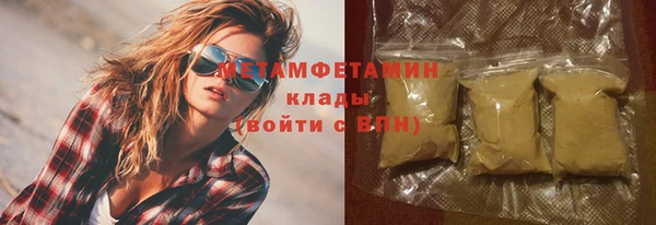 меф VHQ Зеленокумск