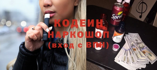 мефедрон Зеленодольск