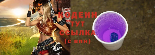 мефедрон Зеленодольск