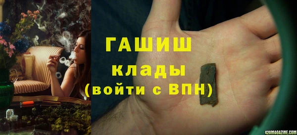 мефедрон Зеленодольск