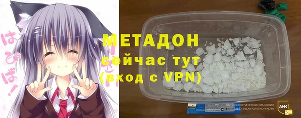 меф VHQ Зеленокумск