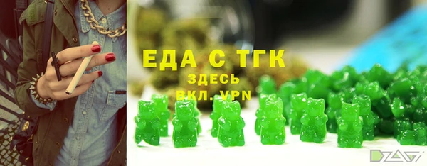 меф VHQ Зеленокумск