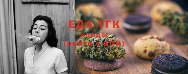 меф VHQ Зеленокумск