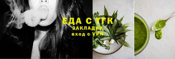 меф VHQ Зеленокумск