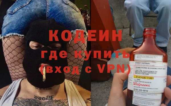 мефедрон Зеленодольск