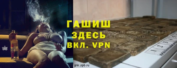мефедрон Зеленодольск