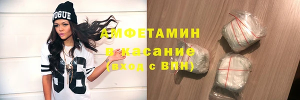 меф VHQ Зеленокумск
