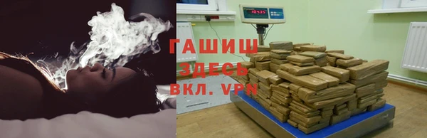 меф VHQ Зеленокумск