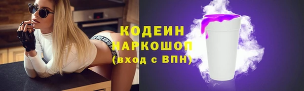 мефедрон Зеленодольск