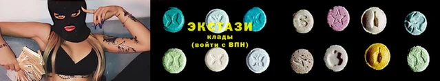 меф VHQ Зеленокумск