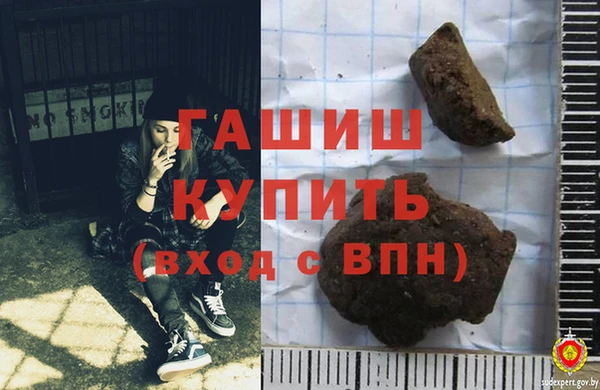 меф VHQ Зеленокумск