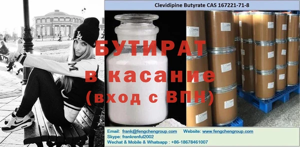 кокс Зерноград