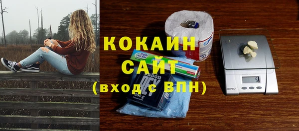 мефедрон Зеленодольск