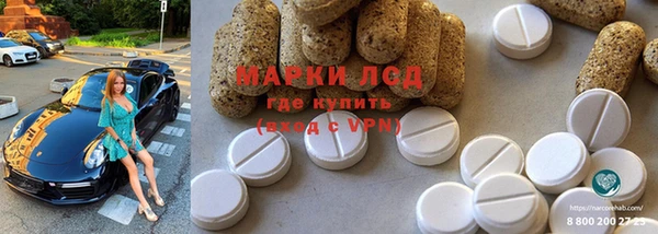 мефедрон Зеленодольск