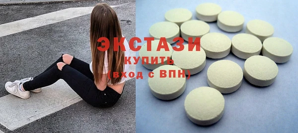 меф VHQ Зеленокумск
