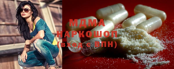 мефедрон Зеленодольск