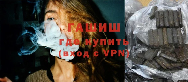 меф VHQ Зеленокумск
