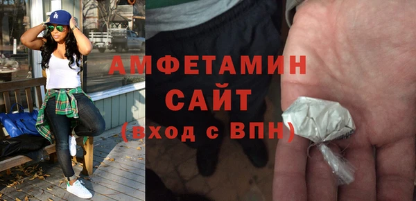 меф VHQ Зеленокумск