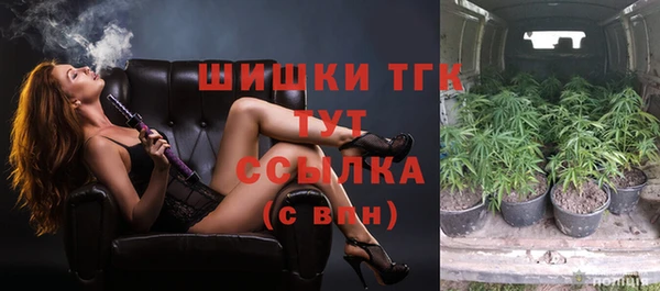 меф VHQ Зеленокумск