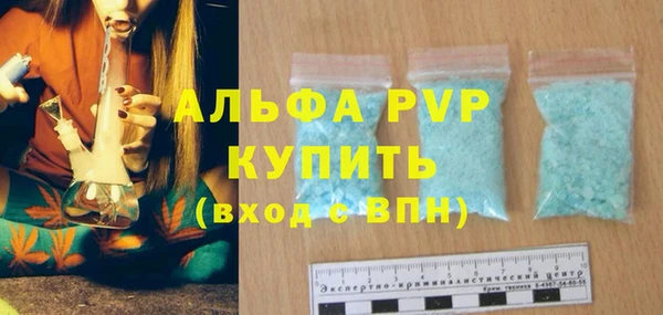 мефедрон Зеленодольск