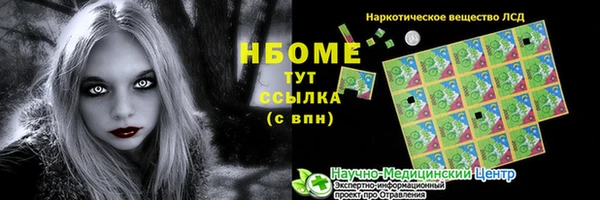меф VHQ Зеленокумск