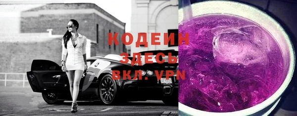 меф VHQ Зеленокумск