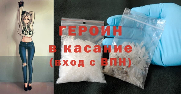 дживик Инта