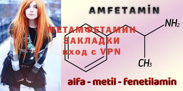 меф VHQ Зеленокумск