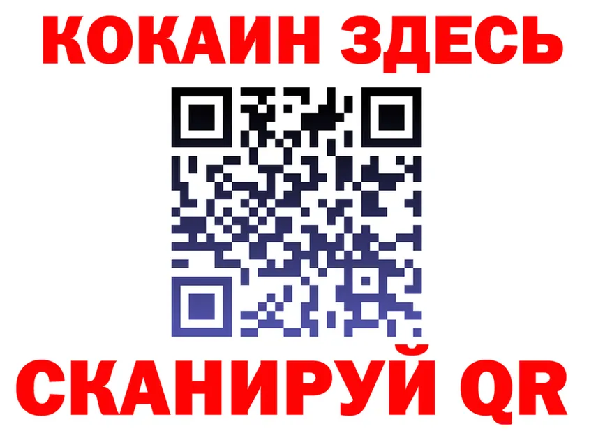 ГАШ Premium зеркало дарк нет гидра Оха