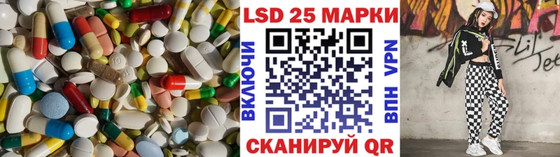 Купить Оха Лсд 25 экстази ecstasy