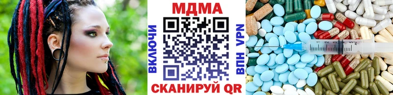 MDMA Molly  Купить где  Оха 