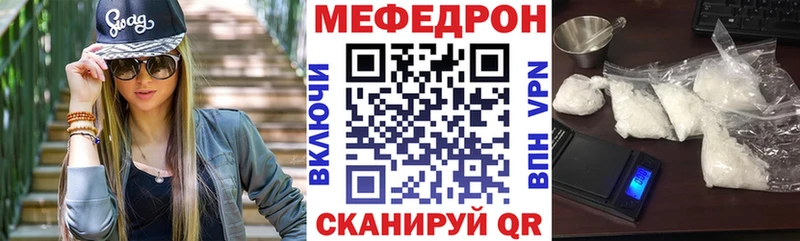 Купить где  Оха  МЯУ-МЯУ мяу мяу 